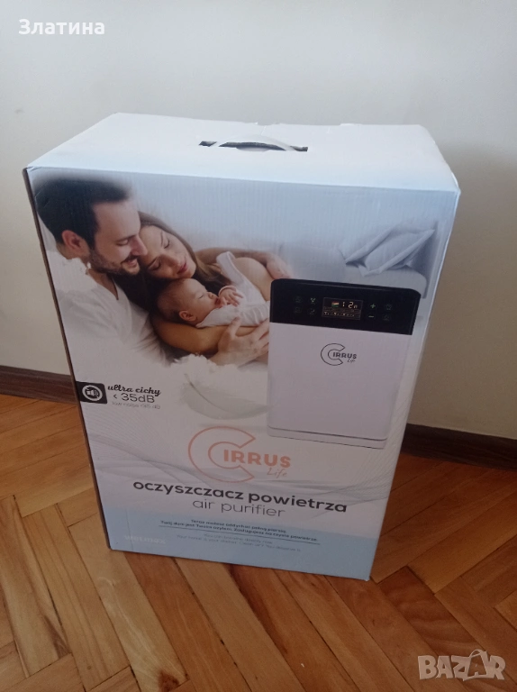 Пречиствател за въздух , снимка 1