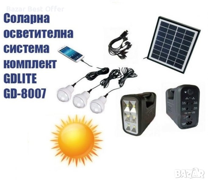 LED Соларна система за осветление GD LITE-GD8007-зарядно за телефон, снимка 1