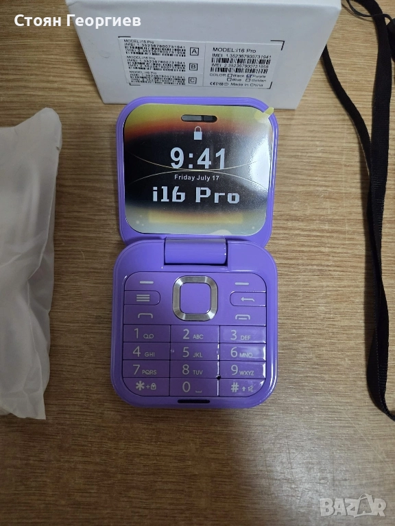 Сгъваем мобилен телефон i16 Pro – 2 SIM, камера, фенерче, FM радио, снимка 1
