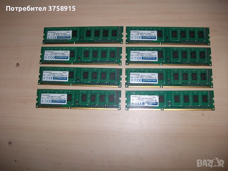 39.Ram DDR3 1600MHz,PC3-12800,2Gb,ELPIDA Кит 8 Броя, снимка 1