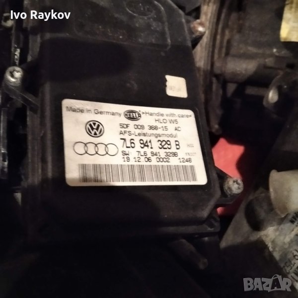 Hella би-ксенон AFS баласт модул за VW Tiguan, снимка 1