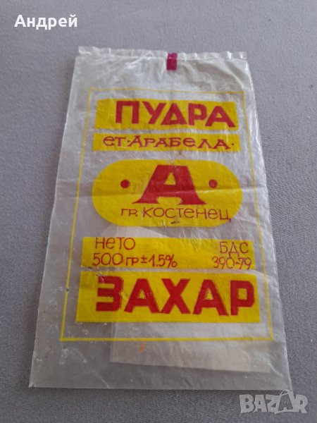 Стара опаковка от Пудра захар, снимка 1