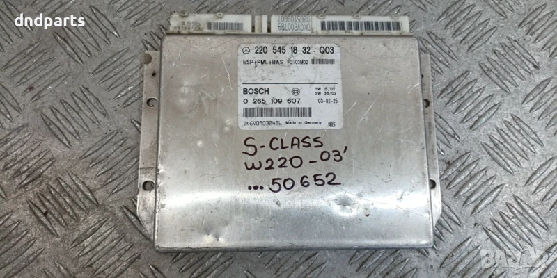 Модул Mercedes S-Class W220 2003г. 2205451832 0265109607, снимка 1