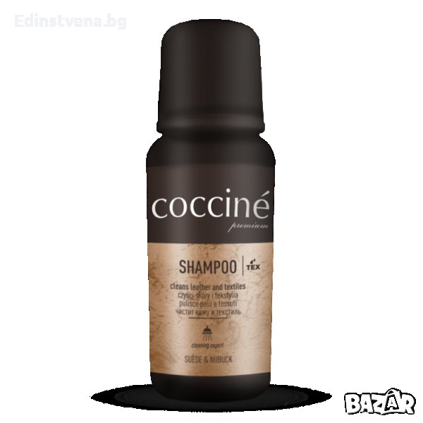 Ефикасен универсален шампоан за обувки Cocciné Shampoo, 75 ml, снимка 1