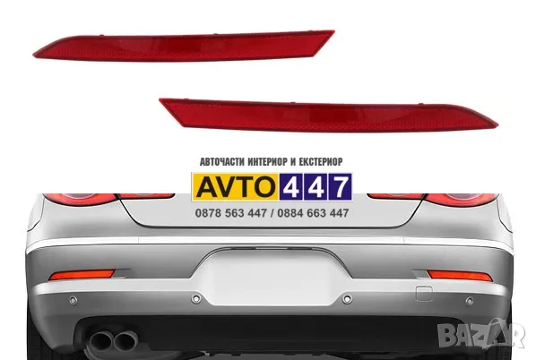 Рефлектор в задна броня ляв и десен Vw Passat CC 2008-2012, снимка 1