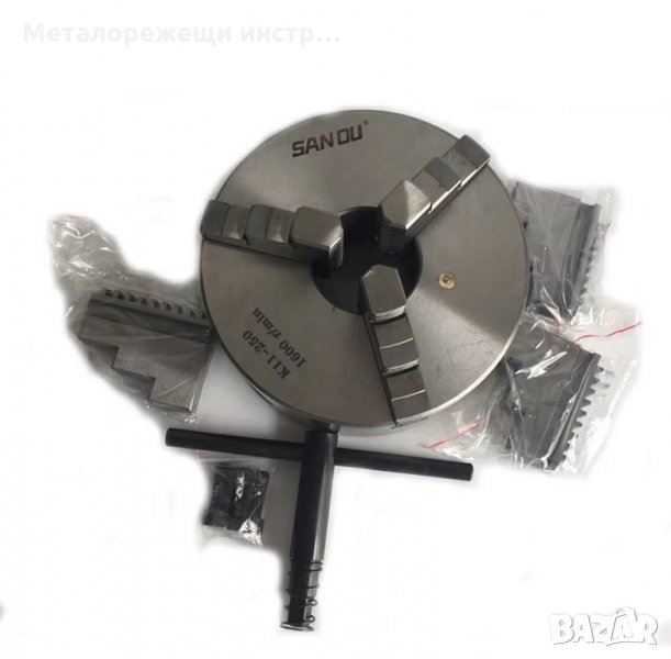 Универсал Ф250/3 , снимка 1