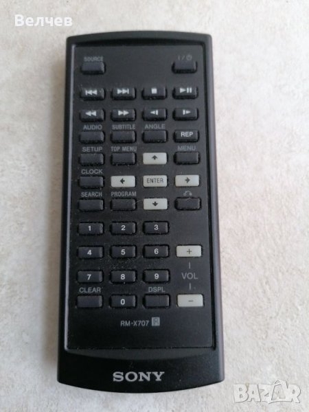 Дистанционно Sony RM-X707, снимка 1