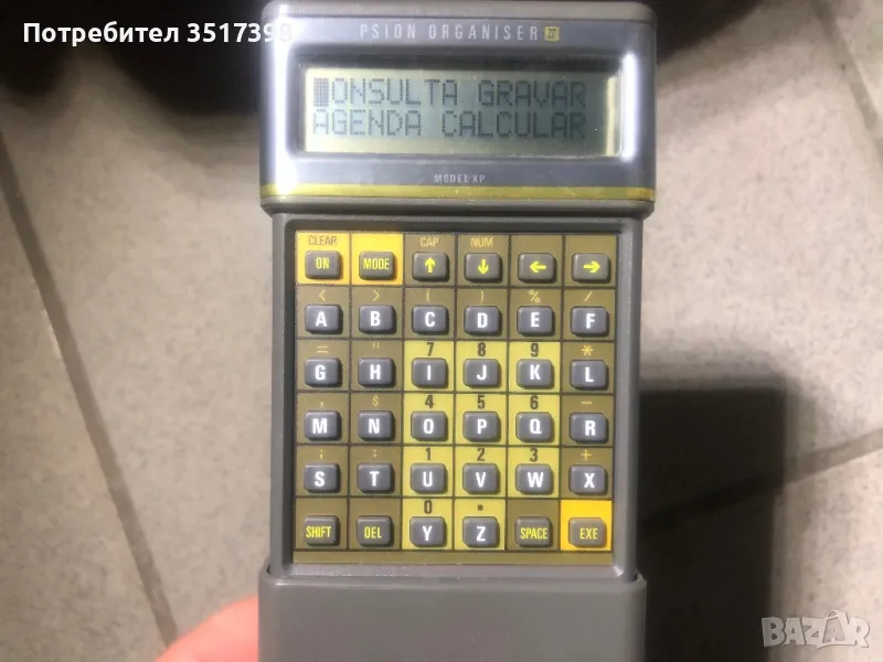 Органайзер , снимка 1