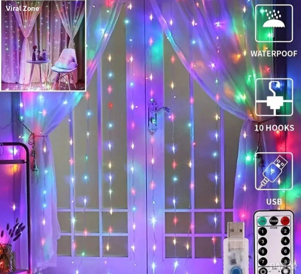 Коледни лампички с 300Led лампи 3 метра на 3 метра , снимка 1