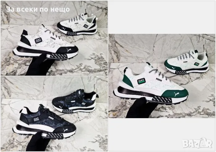 Puma Мъжки Маратонки👟Мъжки Спортни Обувки Пума от 39 до 43 номер-Налични Различни Цветове Код P140, снимка 1