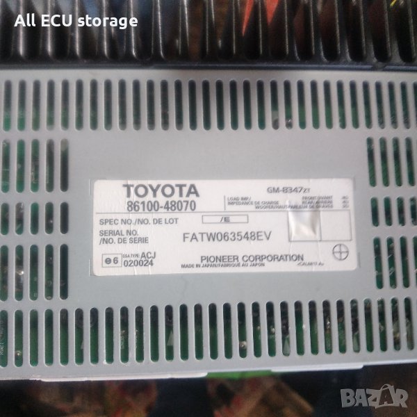 Усилвател,AMP , Toyota / Lexus  86100-48070, снимка 1