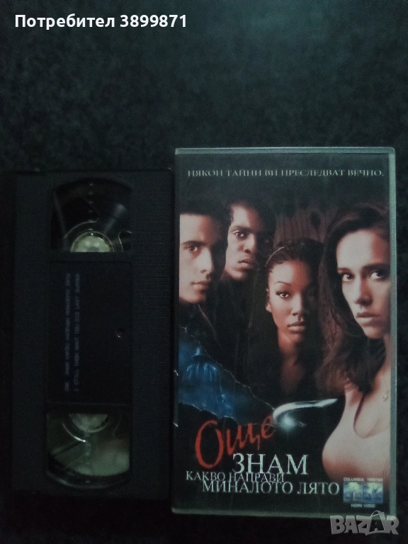 Продавам видеокасети цена 19.56 лева, снимка 1