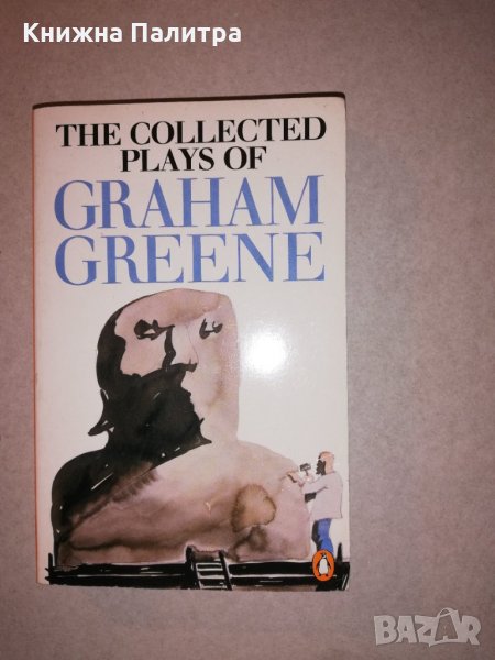 The Collected Plays of Graham Greene, снимка 1
