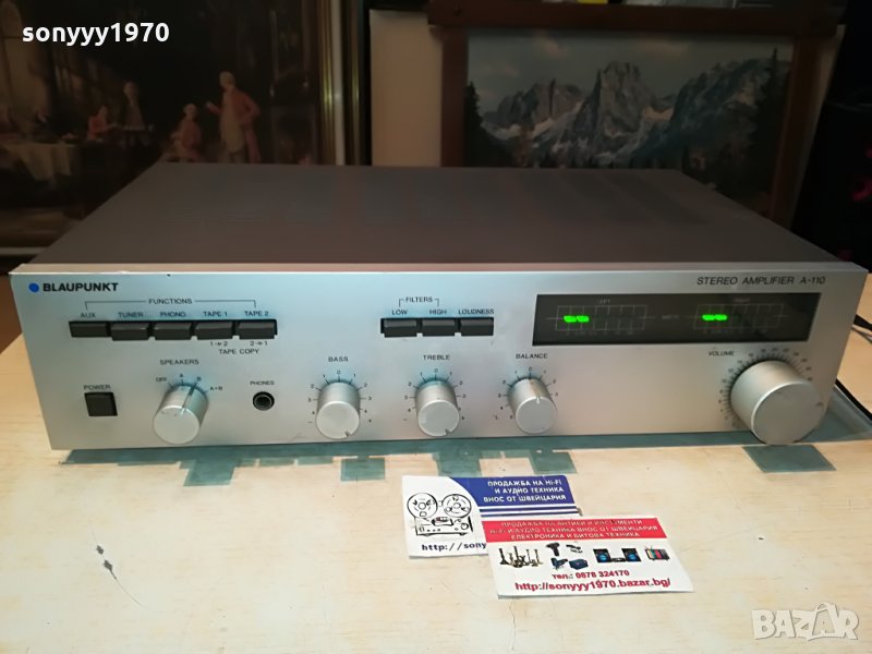 blaupunkt a-110 stereo amplifier 0308211111, снимка 1