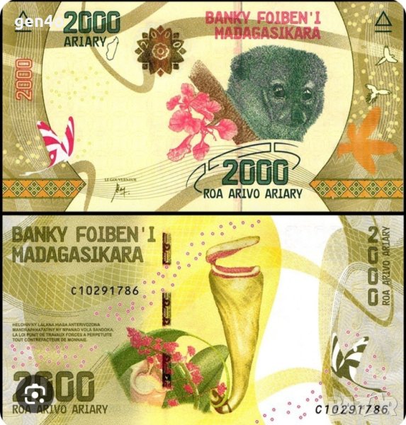 Мадагаскар 2000 ариари UNC, снимка 1