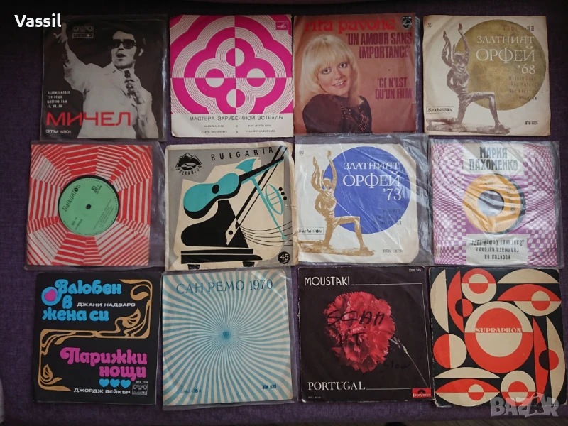 12бр за 70л колекция малки сингли Златният Орфей Сан Ремо Балкантон Мелодия Philips Suprafon Polydor, снимка 1