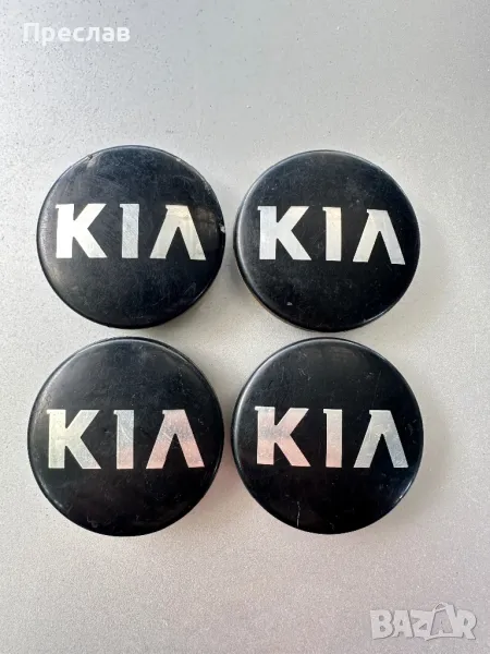 4 броя оригинални капачки за джанти за Kia, снимка 1