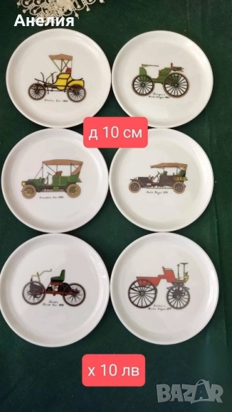 Мини чиниики Fürstenberg Bavaria , снимка 1