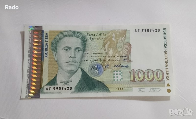 Банкнота от 1000лв 1996година., снимка 1