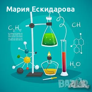 Индивидуални частни уроци за ученици от 1 до 12 клас, Сливен, МариЕс, снимка 1