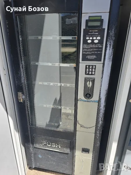 Bianchi Vega 750, снимка 1