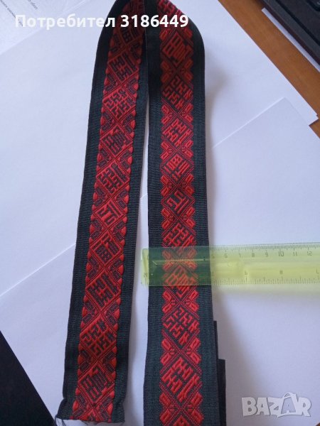 Колан  за пафти, снимка 1