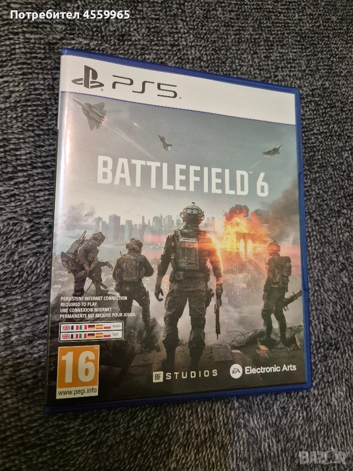 Battlefield 6, снимка 1