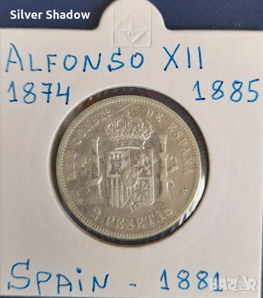 Монета Испания - 2 Песети 1881 г. Крал Алфонсо XII - Сребро, снимка 1