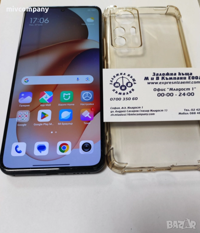 Xiaomi 12T Pro 256/12GB, снимка 1