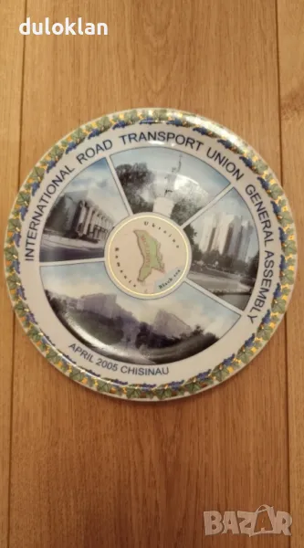 Красива порцеланова чиния от Молдова., снимка 1