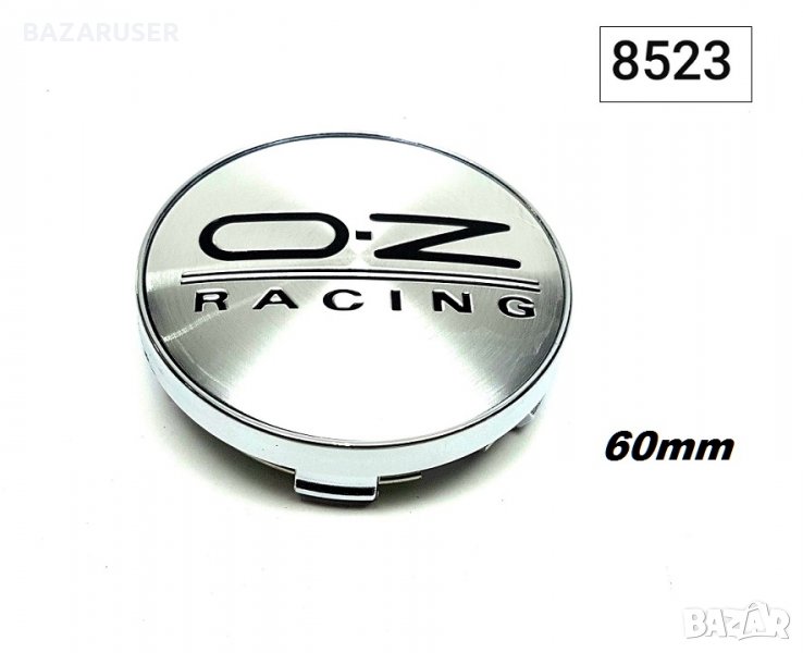 Капачета за джанти на бр. OZ дълбока ф-60 -8523, снимка 1
