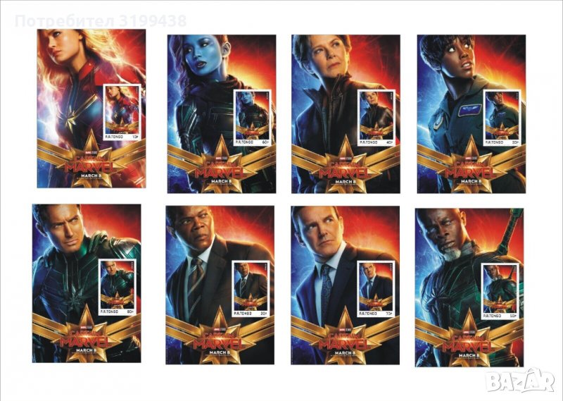 Чисти блокове Филми Марвел  Капитан Марвел 2022 от Тонго , снимка 1