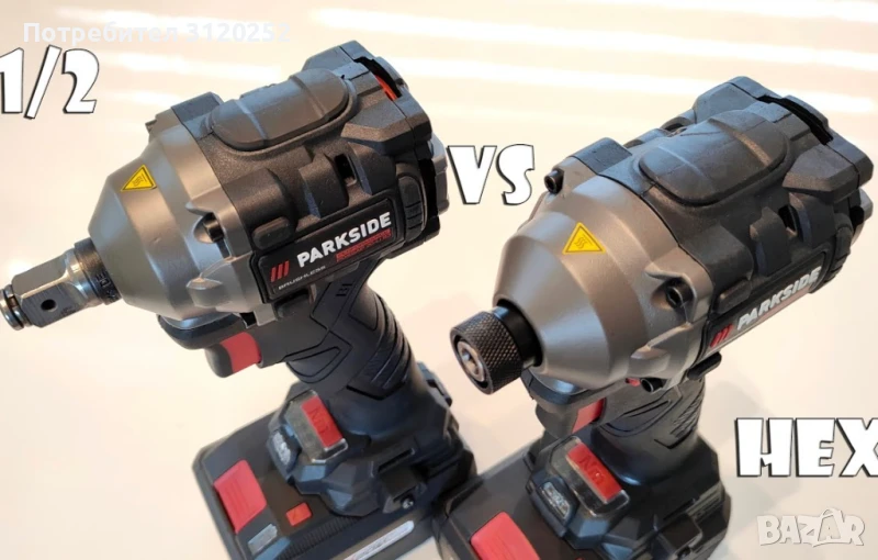 Импакт >Гайковерт Parkside Performance , снимка 1