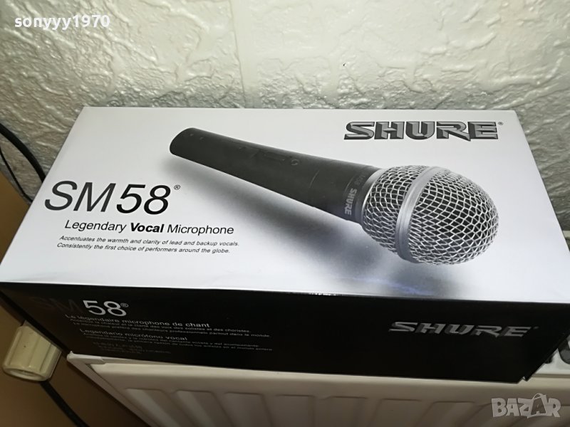 SHURE SM58 МИКРОФОН КОМПЛЕКТ 3005221943, снимка 1