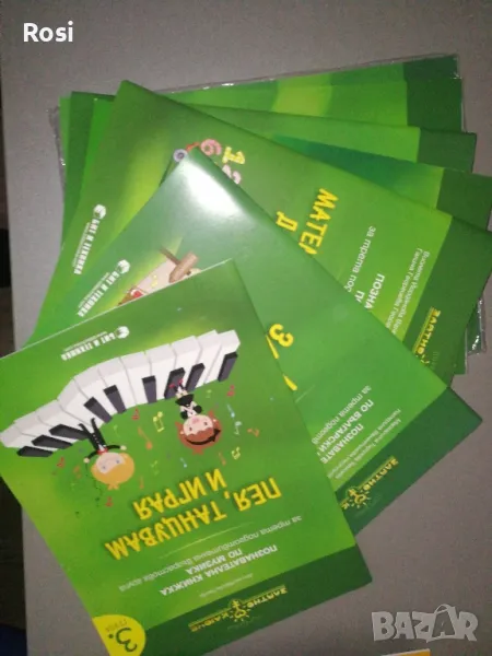 Комплект Златно ключе за трета група, снимка 1