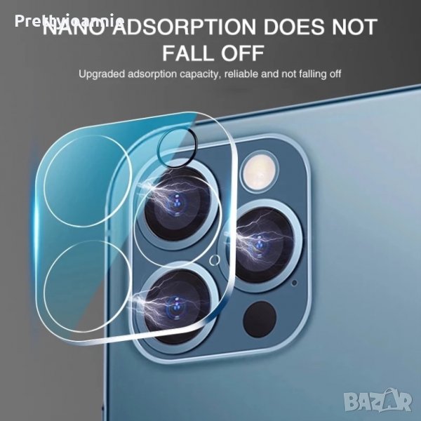 9D Протектор за камерата на IPhone 13 pro, снимка 1