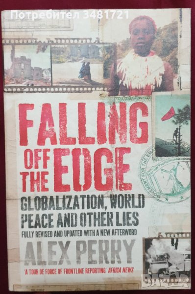 Пропадане - Глобализация, световен мир и други лъжи / Falling Off the Edge, снимка 1