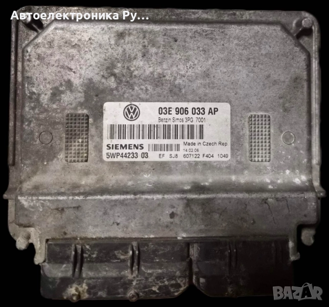 компютър Skoda Fabia 1.2i, 03E906033AP, 5WP44233, снимка 1