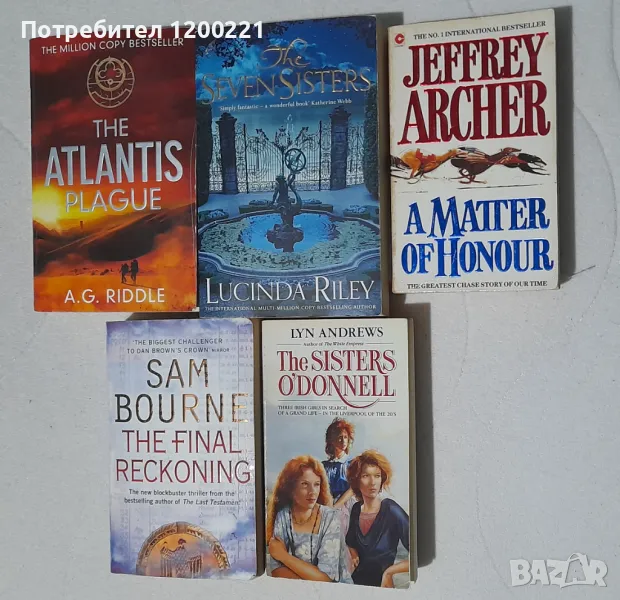 Книги на английски език , снимка 1