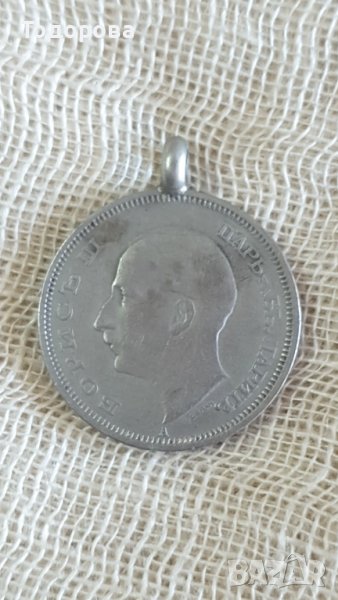 Стара монета с халка за окачване, снимка 1