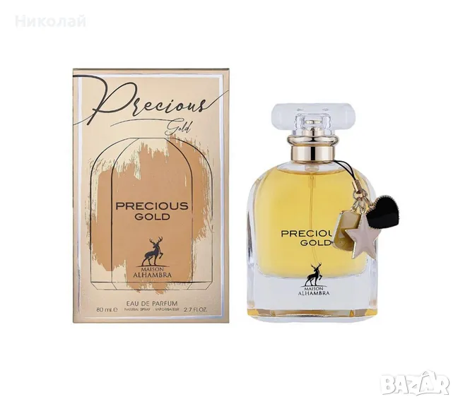 Унисекс Арабски парфюм Maison Alhambra Perfumes Precious Gold 80 мл парфюм за мъже и жени, снимка 1
