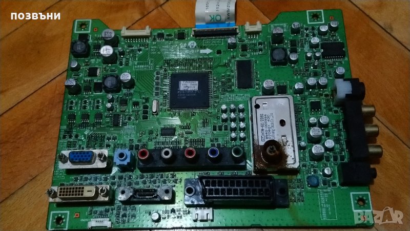Главна платка/Main board BN41-00881A от Samsung SyncMaster 932MW, снимка 1
