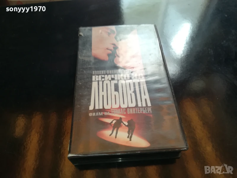 всичко за любовта-original vhs video tape 0206251946LCHERY, снимка 1