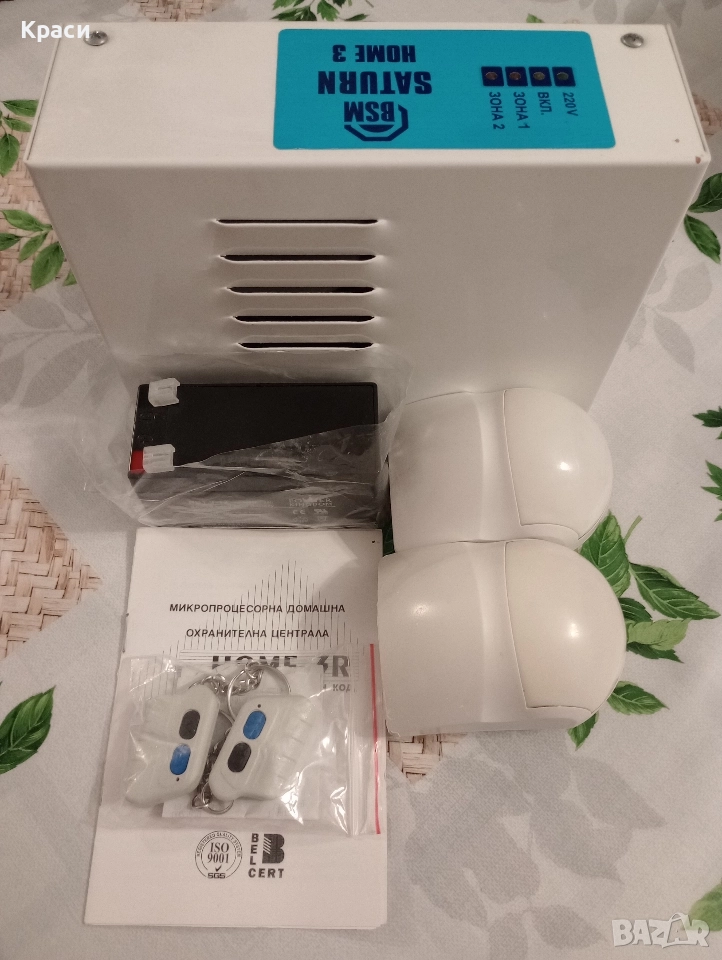 СОТ охранителна система , снимка 1