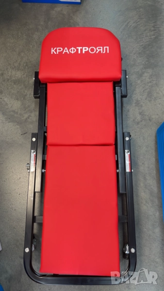 Сервизна лежанка и стол 2в1 KraftRoyal- сгъваема, удобна, мобилна, снимка 1