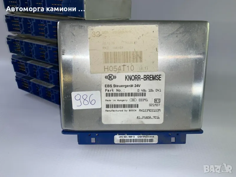 Управление EBS модули MAN, снимка 1