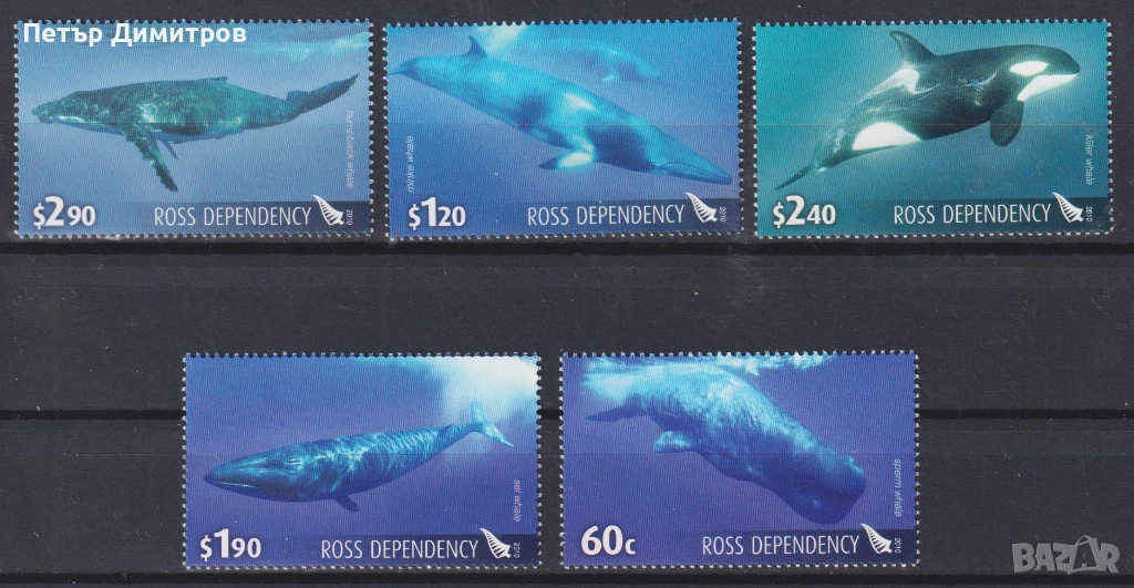 Чисти марки Фауна Китове 2010 от Територия Рос, снимка 1