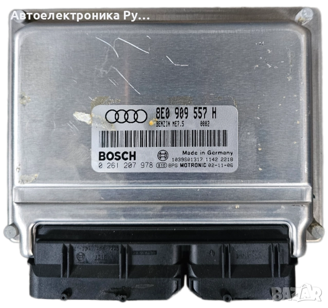 компютър Audi A4 2.0, 8E0909557H ,0261207978 ,ME7.5 ALT, снимка 1