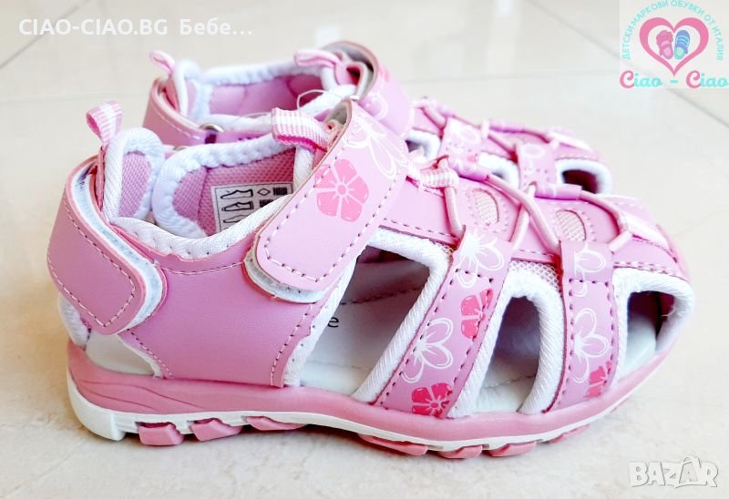 №25, Детски сандали за момиче в розово и в бяло HAPPY BEE, снимка 1