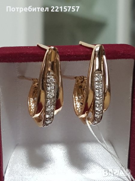 Розово злато, ретро обеци 585 от миналият век., снимка 1